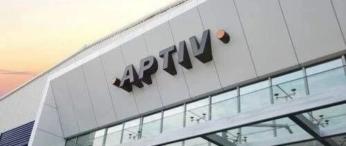 安波福上半年营收同比降低28% 中国市场收入开始正增长