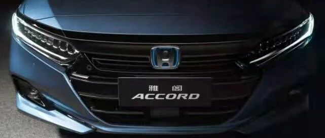 合资品牌金九销量遇挫  全新雅阁“征战”银十