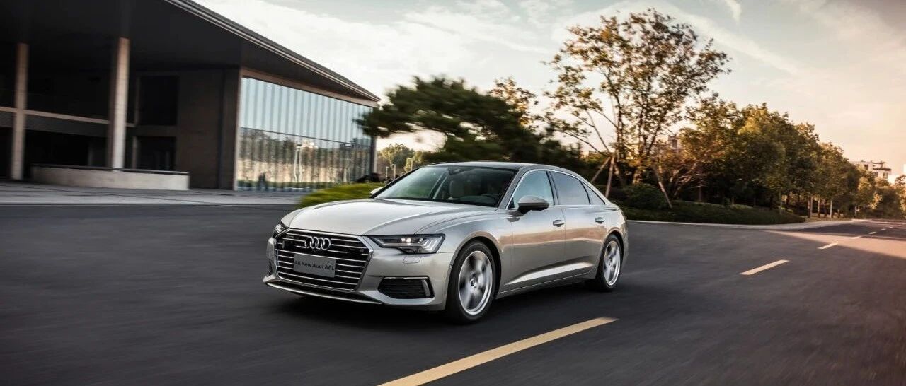 迈过600万辆大关 一汽-大众奥迪十年精耕背后的“深”与“远”