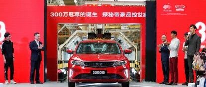 从0到300万辆 吉利帝豪如何从合资手中“夺食”？