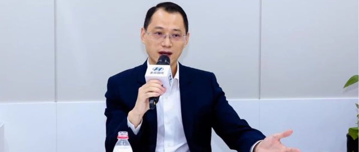 现代中国副总裁、北京现代副总经理向东平：向“技术现代”转型