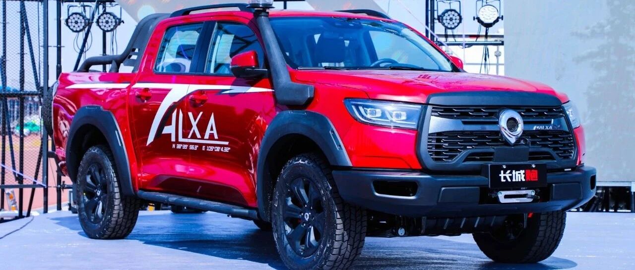 长城回应皮卡“拖车钩拉断”事故：正在对已售、在售、在产车辆拖车钩制定强化升级方案