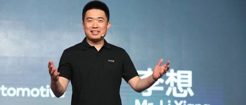 理想汽车赴美IPO，CEO李想急盼融资“续命”