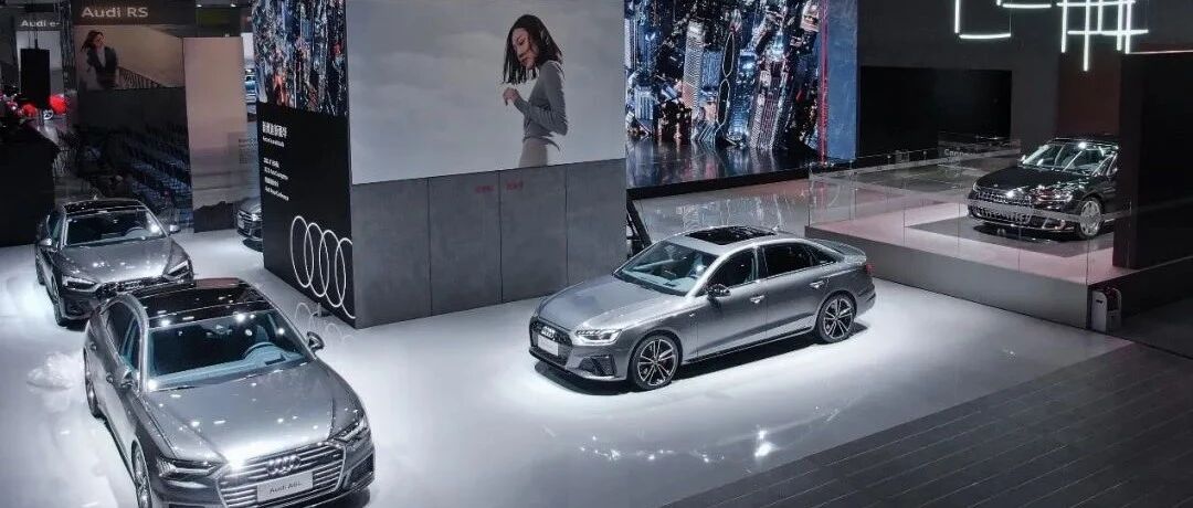 巅峰之上的“新奥迪” 开启现代豪华新时代