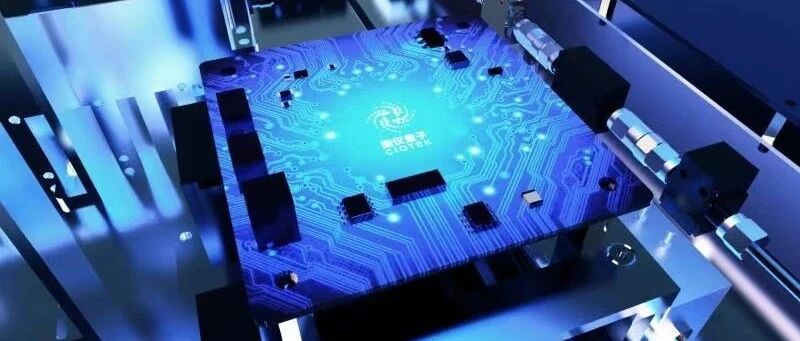 高瓴领投国仪量子B轮融资，推动量子技术行业应用