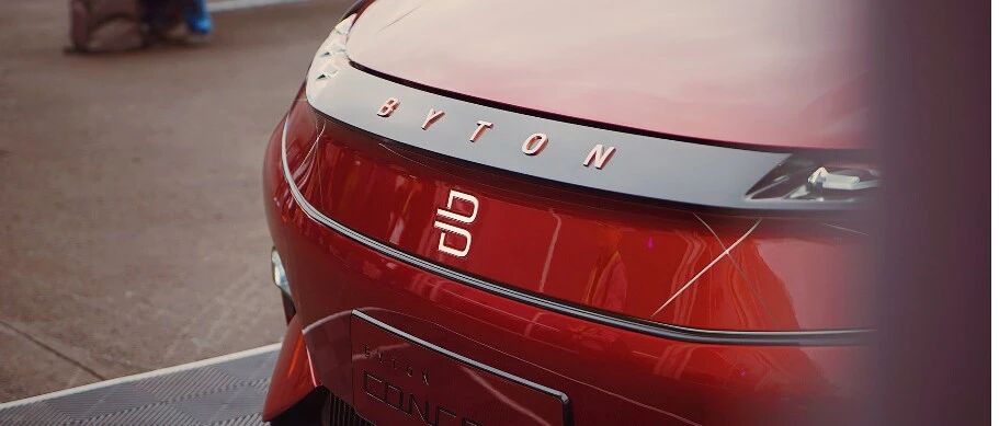 “换壳”续航 拜腾更名“盛腾”重启造车之路