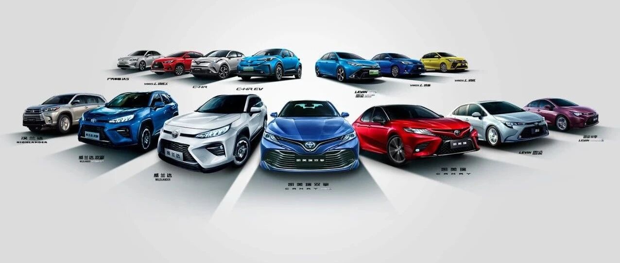 疫情冲击1-8月销量仍逆势增长10% 广汽丰田总销量超500万辆