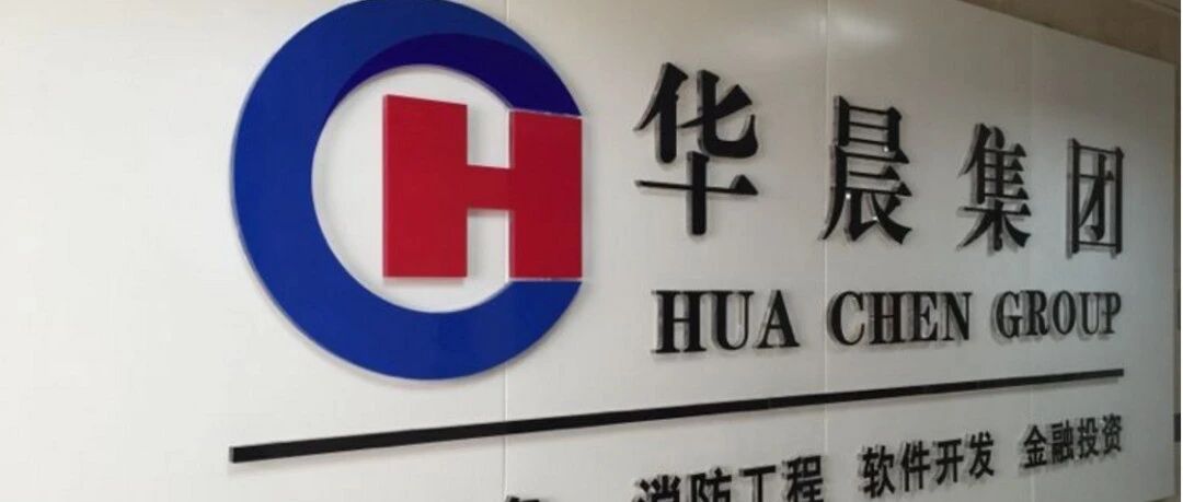 昔日国产汽车巨头“陨落” 华晨集团正式启动破产重整