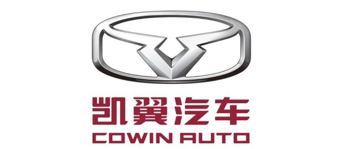 凯翼汽车销量下滑显著 新掌门人郭德强加盟“救火”？