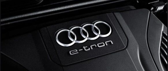 奥迪一汽新能源项目顺利“闯关” 多家跨国车企电动化转型提速