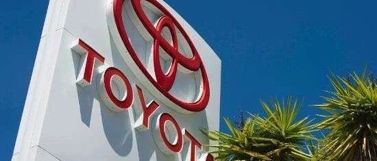 丰田要求部分零部件商下调供应价格？官方回应：消息不实，已提出抗议