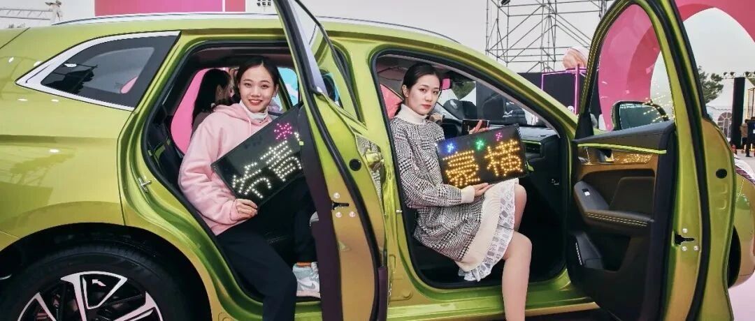 7～12万级SUV市场再落子 针对“Z时代”哈弗推出“哈弗初恋”