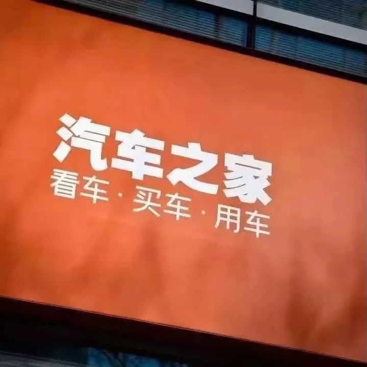移动互联网格局分化已显形，最新数据报告揭示行业之变