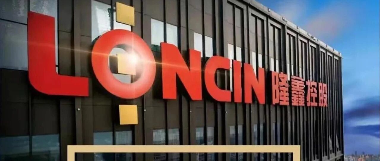 “隆鑫系”陷破产危局