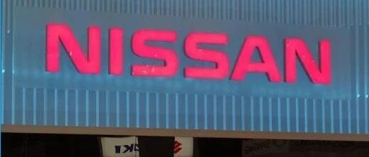 日产汽车交出上半年“答卷”：同比增长 18.4% 中国区销量超过70万辆