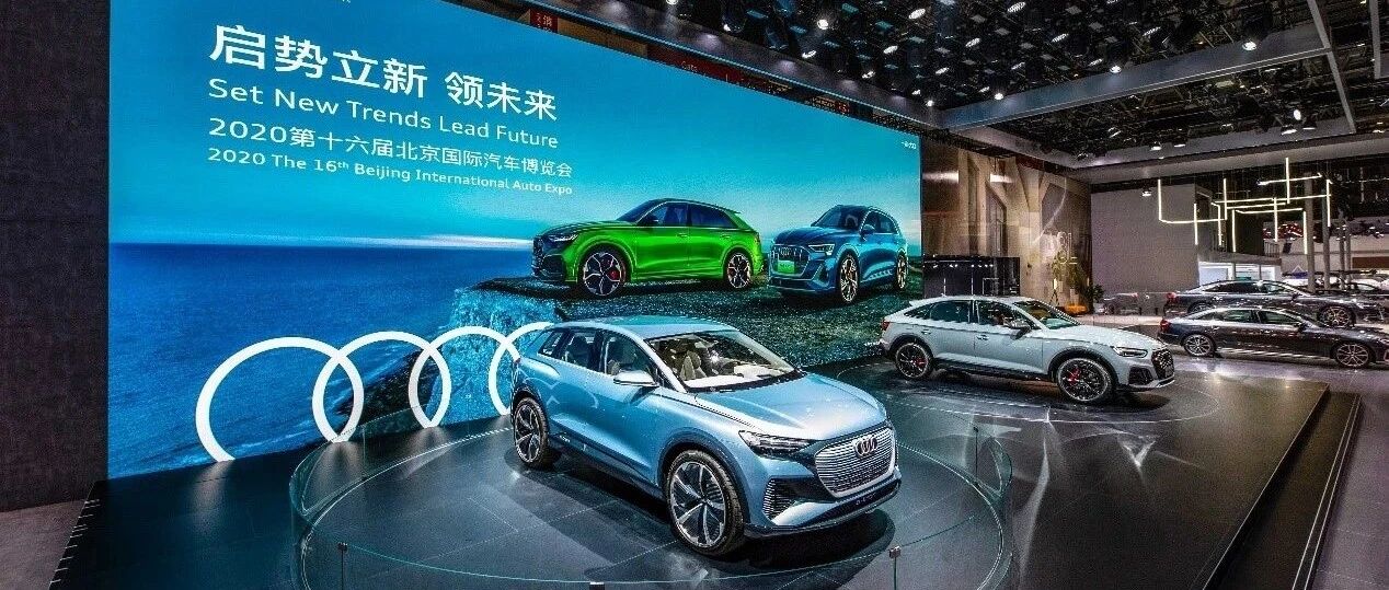 解读一汽-大众奥迪的“高光时刻”： 体系实力让“大象全速奔跑”