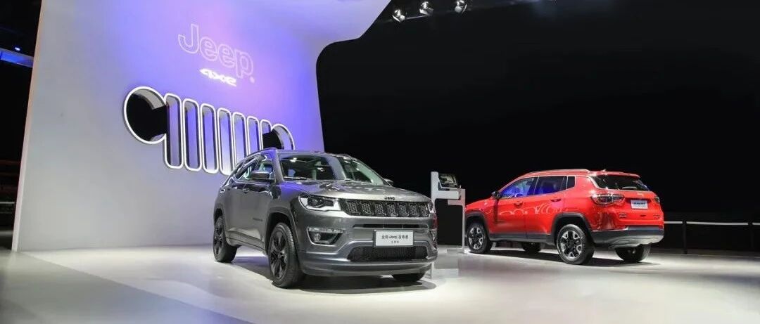 “用Jeep的方式，和世界来电”！Jeep旗舰新能源车型双雄出征，携地表更强SUV家族重磅登陆北京车展