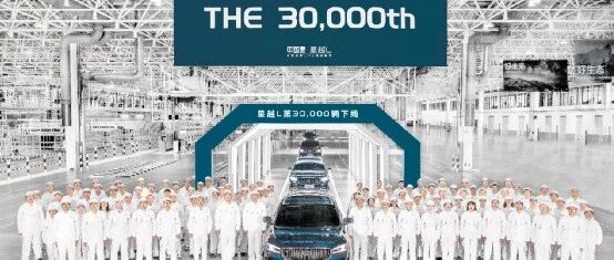 近3万用户“排队提车”星越L背后：吉利重塑国产旗舰SUV高端价值新标杆