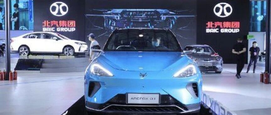 北汽集团调整营销体系 扶持自主品牌