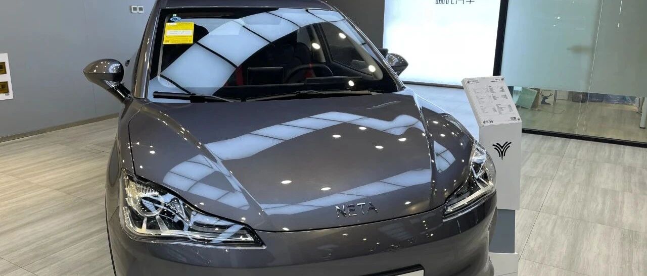 哪吒汽车的资本渴求与上市之困