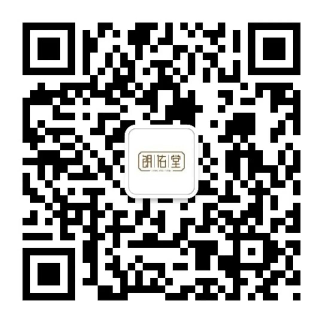 朗佑控股董事长出席四川省委副书记、省长尹力主持召开的2020川商暨民营企业中小企业代表座谈会
