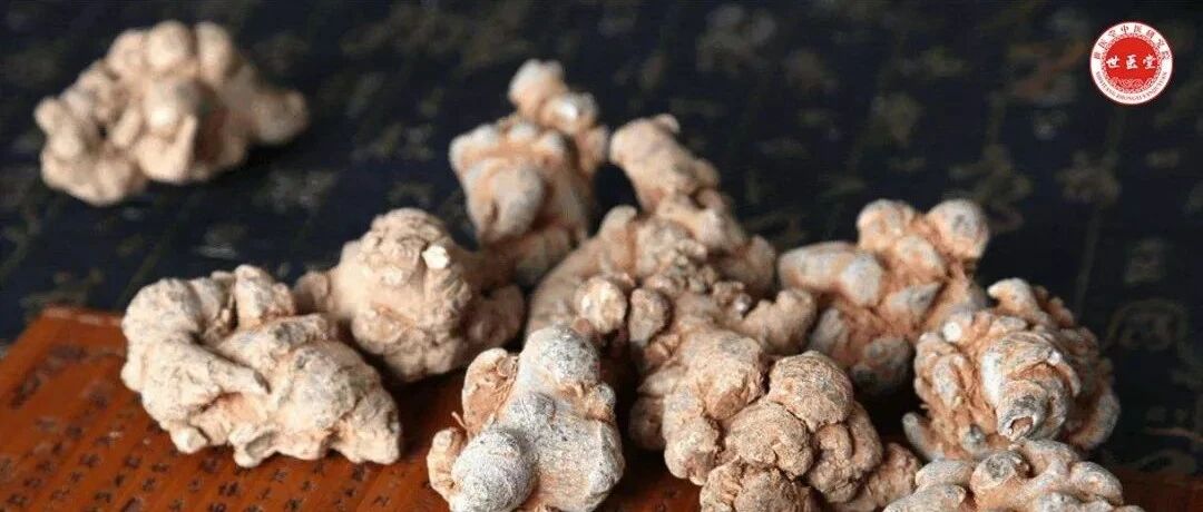 文山三七低至99元起，免费打粉补粉，可刷医保卡