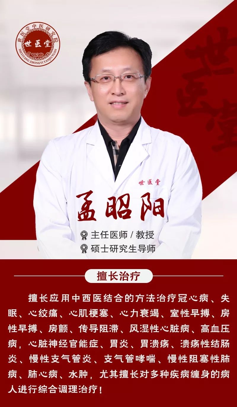 冬天是老人的“夺命坎”?!60岁以后注意这6点,平安过冬!-微信头条网 冬天是老人的“夺命坎”?!60岁以后注意这6点,平安过冬!