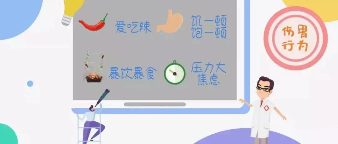 这些最伤人体器官的行为一定要避开！