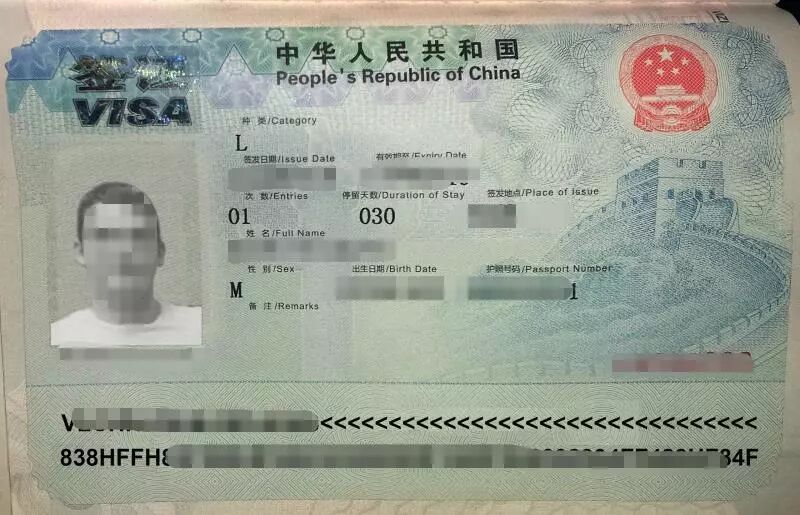 加拿大华人注意！中国签证新版出炉！