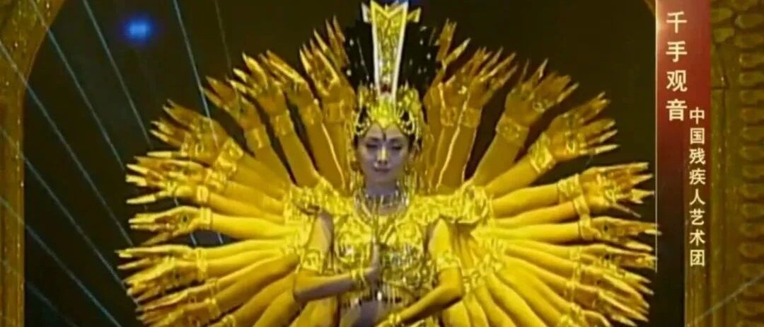 38年了，它仍是春晚最震撼感人的节目