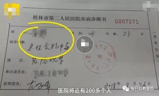 盤錦市第二完全中學參加中國漢子聽寫大會_婁藝瀟參加舞林大會_參加大會的北大學生