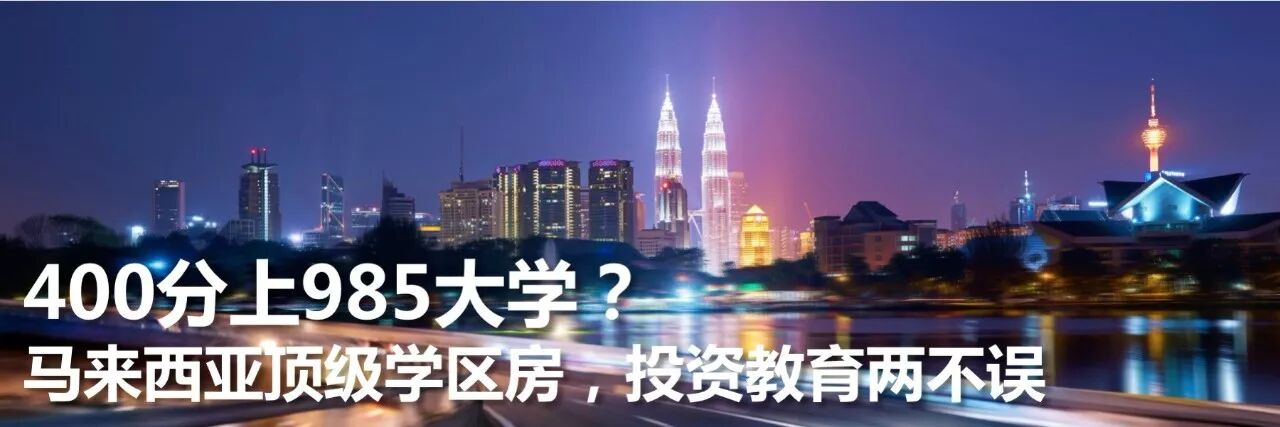 2018年初展望,主要海外房产市场趋势预测