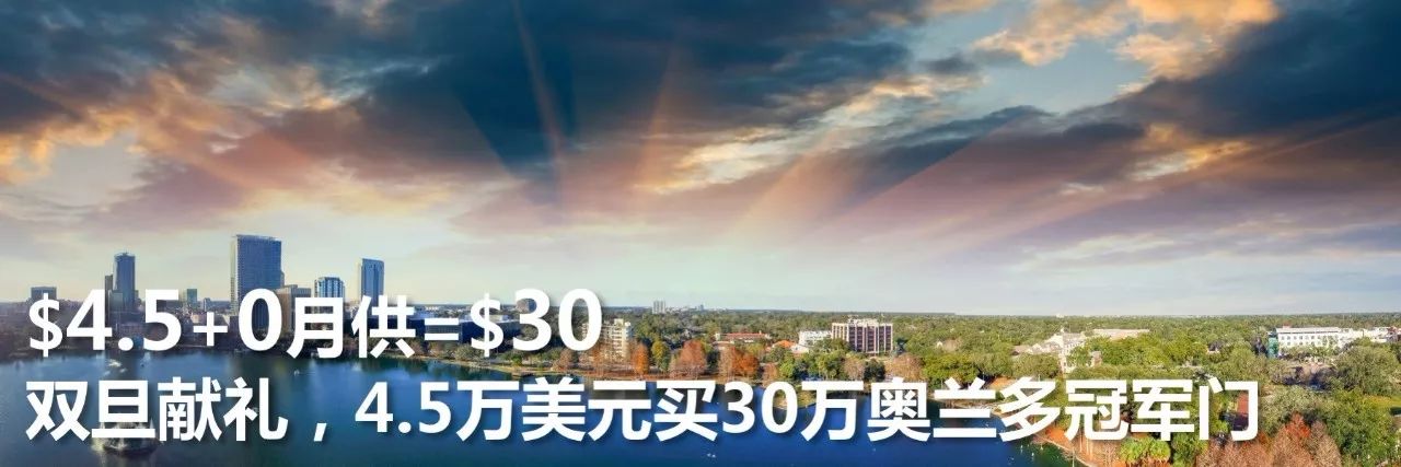 2018年初展望,主要海外房产市场趋势预测