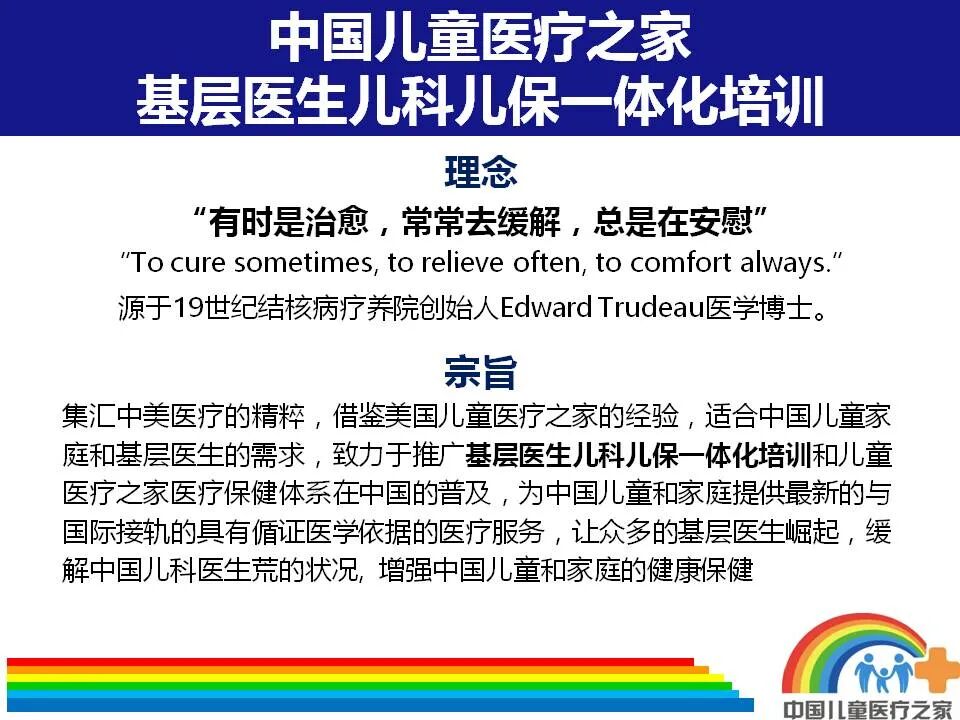 儿科CPAP为什么镇静中儿讲座161：新生儿呼吸管理的基础_https://www.jmylbn.com_新闻资讯_第5张