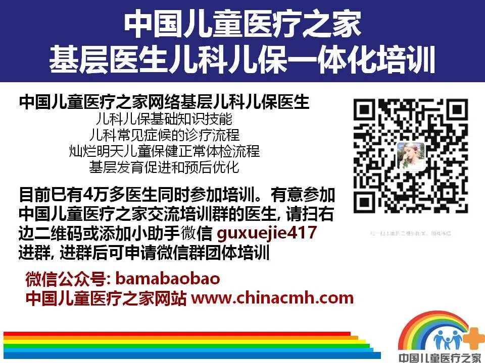 儿科CPAP为什么镇静中儿讲座161：新生儿呼吸管理的基础_https://www.jmylbn.com_新闻资讯_第6张