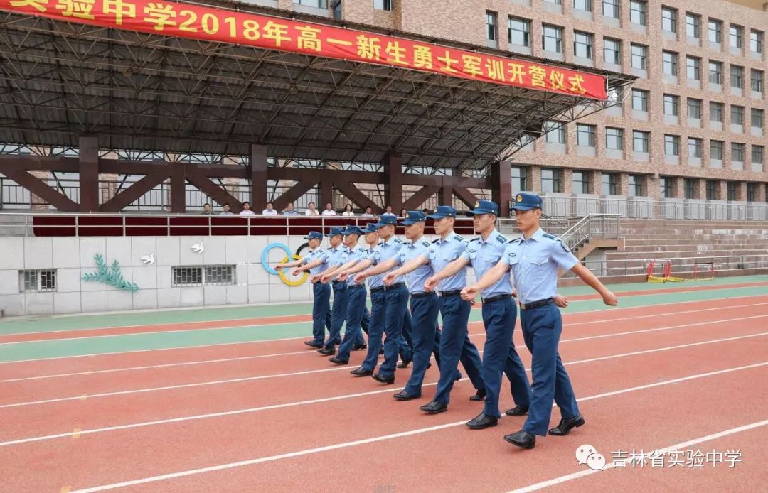 吉林省实验繁荣高中招生简章_吉林省实验繁荣中学_吉林省实验繁荣学校