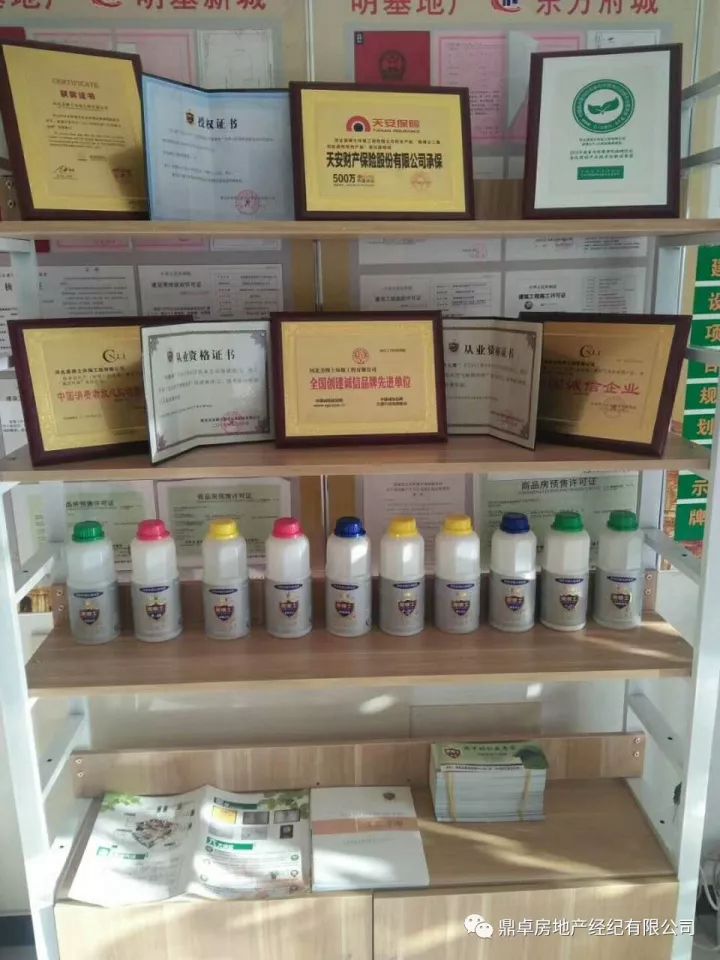 鼎卓房产 今日房源