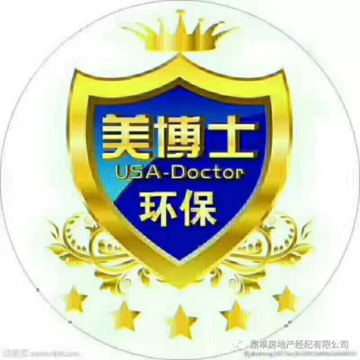 鼎卓房产 今日房源