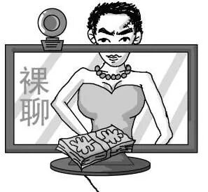 国家反诈中心最新提醒！(图3)