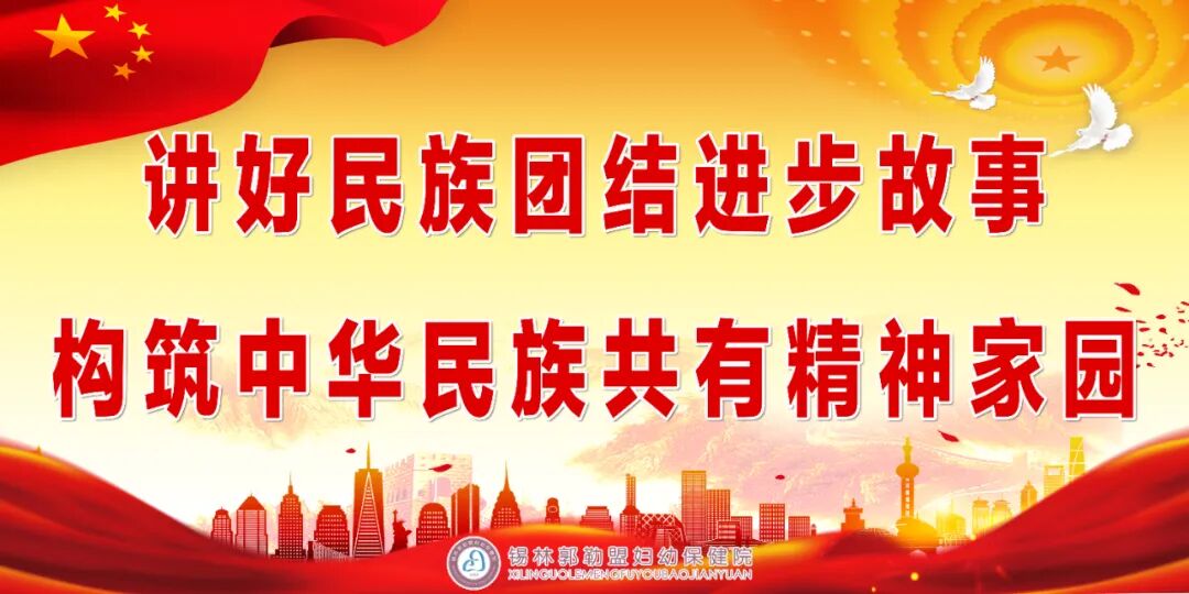 口腔高速手机怎么修【采购公告】锡盟妇幼保健院牙科综合治疗台和牙科高速反角手机采购公告_https://www.jmylbn.com_新闻资讯_第1张