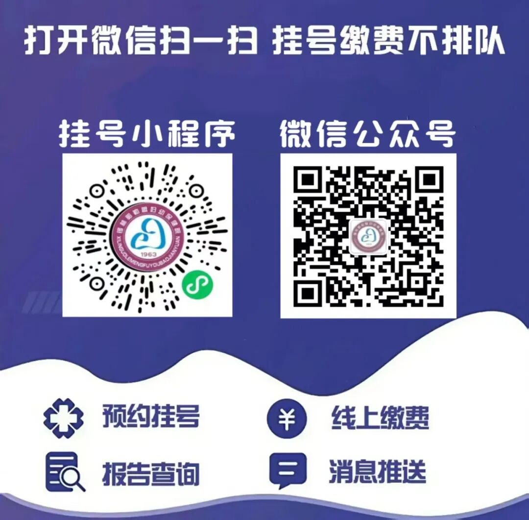口腔高速手机怎么修【采购公告】锡盟妇幼保健院牙科综合治疗台和牙科高速反角手机采购公告_https://www.jmylbn.com_新闻资讯_第2张