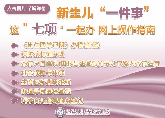 儿童保健电脑怎么用儿童保健科电脑验光仪启用，精准守护全龄屈光健康_https://www.jmylbn.com_新闻资讯_第10张