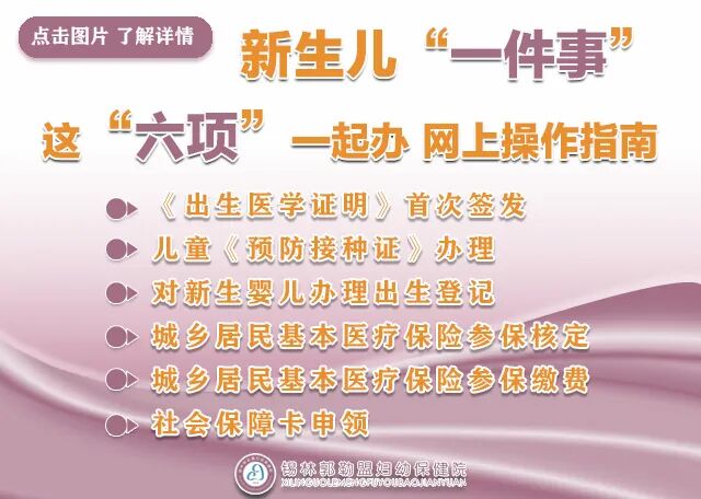 口腔高速手机怎么修【采购公告】锡盟妇幼保健院牙科综合治疗台和牙科高速反角手机采购公告_https://www.jmylbn.com_新闻资讯_第3张