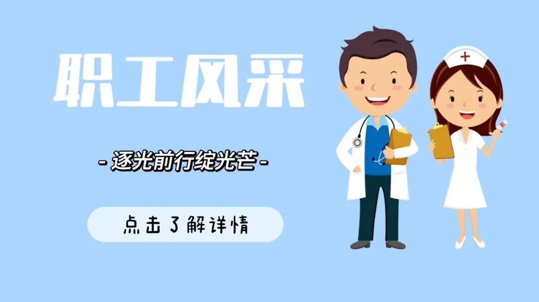 儿童保健电脑怎么用儿童保健科电脑验光仪启用，精准守护全龄屈光健康_https://www.jmylbn.com_新闻资讯_第4张