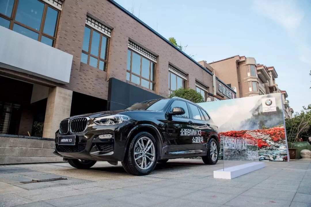 无处不担当丨西安中宝全新bmw X3首批车主交车仪式圆满举办 西安中宝宝马 微信公众号文章阅读 Wemp
