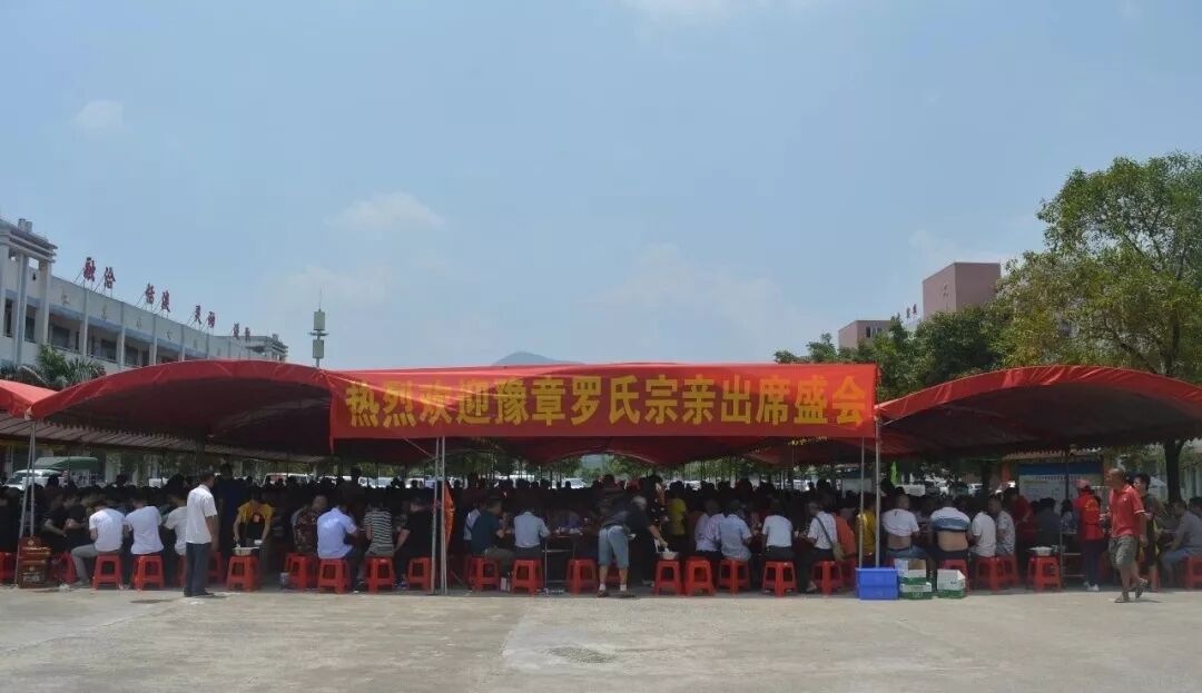 强先生向为重建怀集罗氏宗祠捐款三百万元作出重大贡献的宗贤罗文星