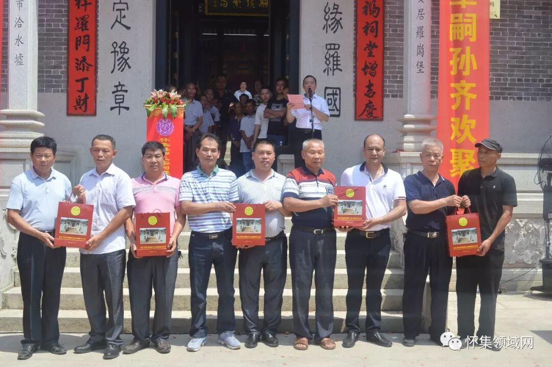 怀集罗氏,同属豫章,从最早于元末明初进入怀集开基的先祖算起,已有600