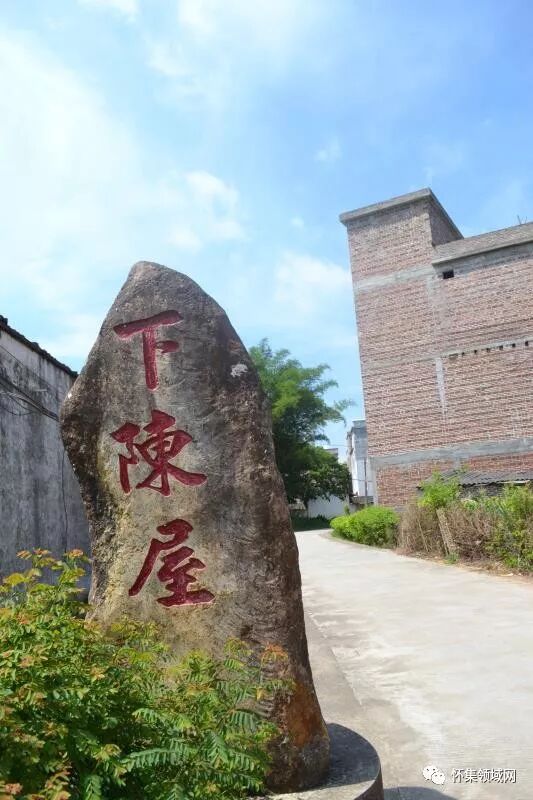 梁村镇湘田村下陈屋寨村规民约涵养淳朴民风