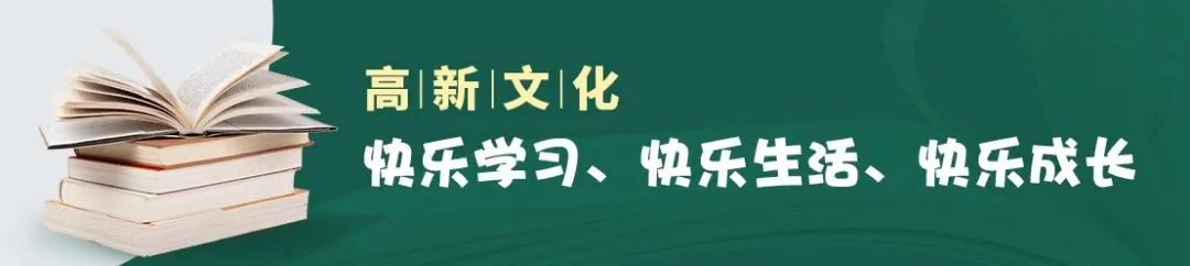 广东省高新技术高级技工学校