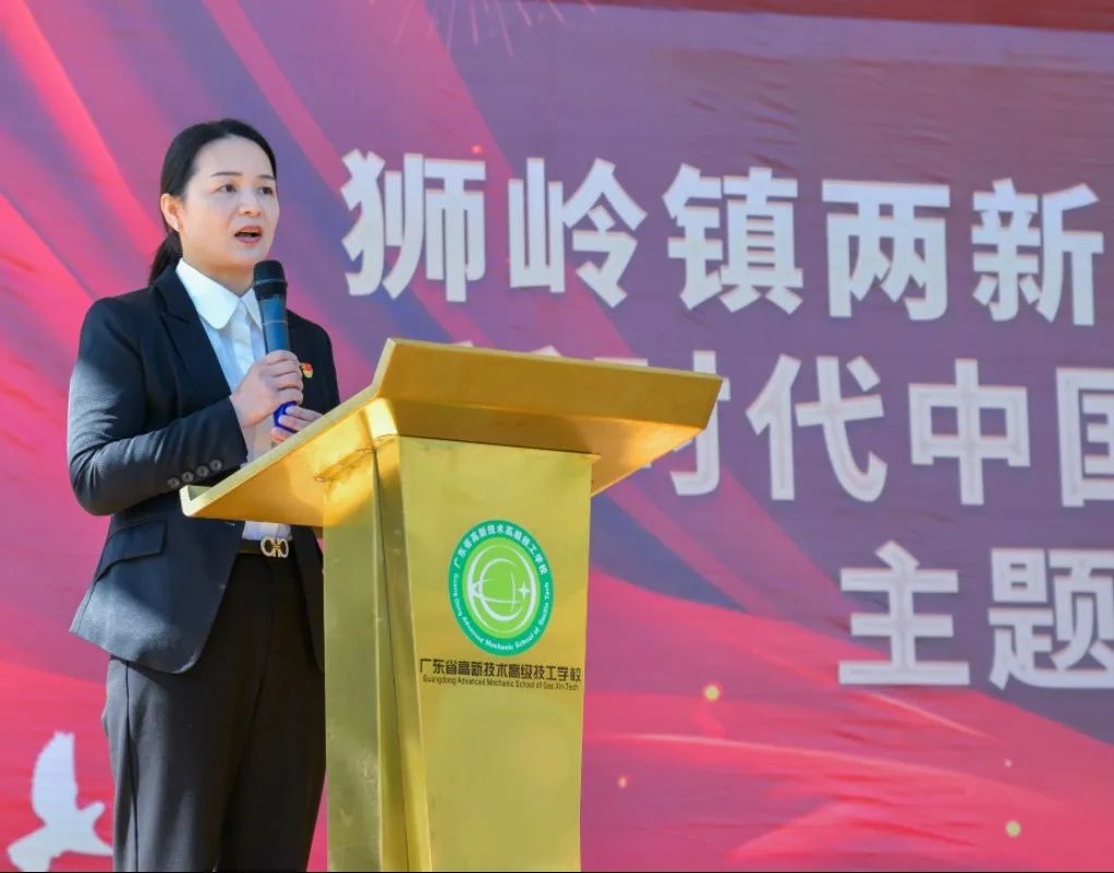 广东省高新技术高级技工学校